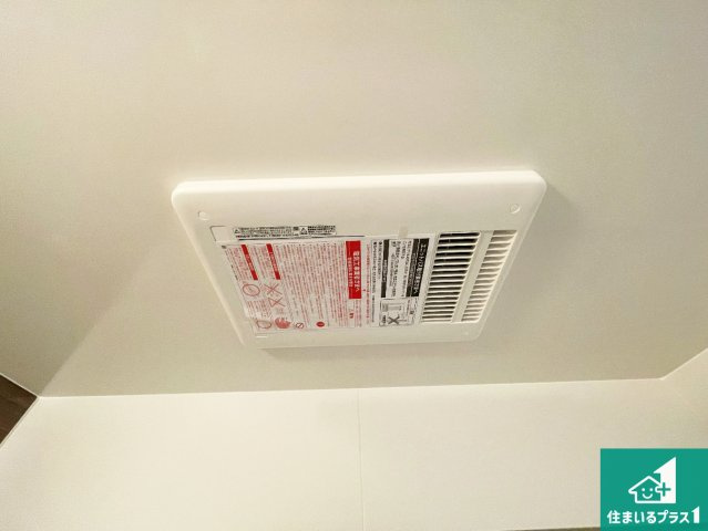 尼崎市水堂町　第1期　新築一戸建ての冷暖房・空調設備|四季を通して快適なバスライフをお手伝いする浴室暖房乾燥機！浴室の乾燥・暖房・涼風・換気はもちろん、２４時間換気にも対応！