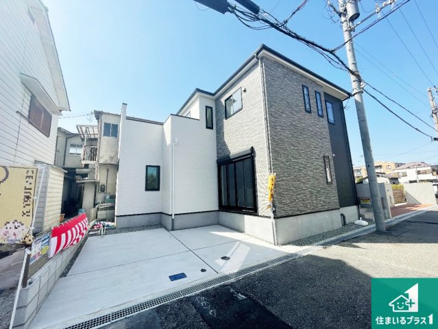 尼崎市水堂町　第1期　新築一戸建ての外観|安心の10年保証！外観を美しく保ち、雨水で汚れを落とします！気になることがありましたら、お気軽にお問い合わせください！