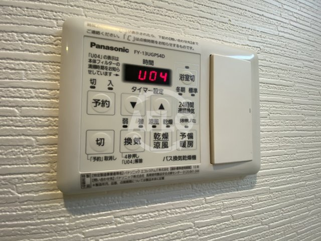 ルアナ北梅田の設備|ルアナ北梅田　浴室換気乾燥暖房機