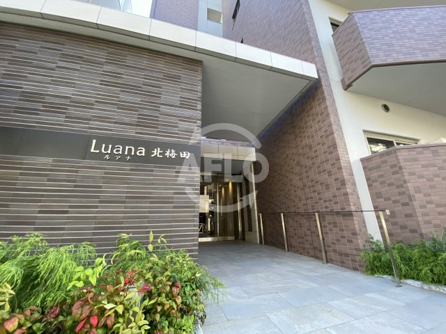 ルアナ北梅田のエントランス|ルアナ北梅田　エントランス