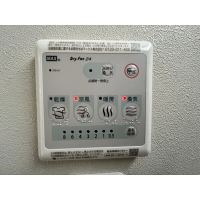 【内装】 | オルタンシアキューブ