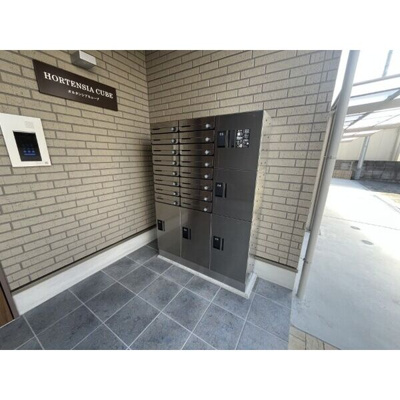 【その他共用部分】 | オルタンシアキューブ