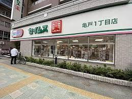 【周辺】 | ＡＸＡＳ東京イーストレジデンス | ドラッグセイムス亀戸…まで113m 