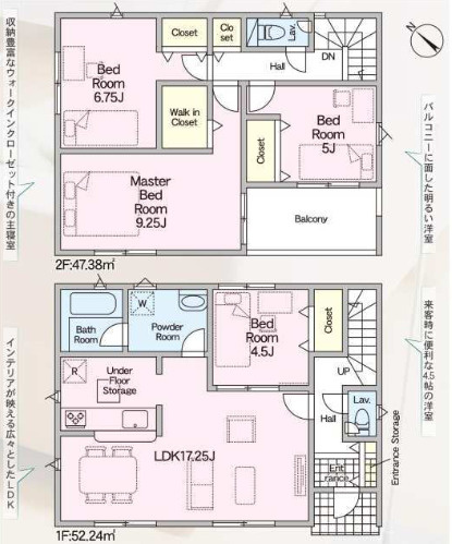 売新築戸建　中央区葵西六丁目