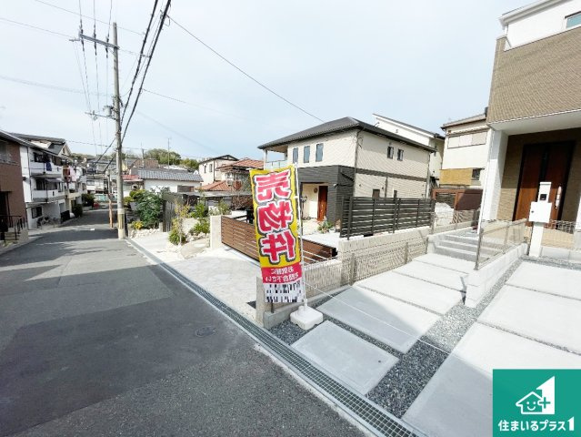 29日(土)30日(日)現地ご見学可能！　枚方市宮之阪　限定1邸の前面道路含む現地写真|車通りの少ない前面道路！お子様がいらっしゃるご家族でも安心！