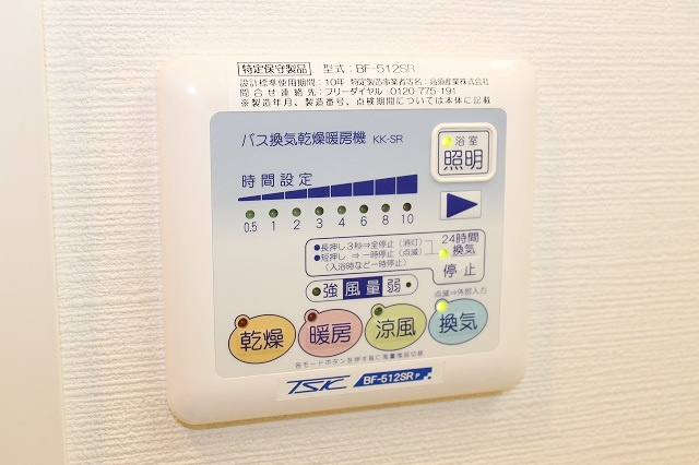 浴室乾燥機