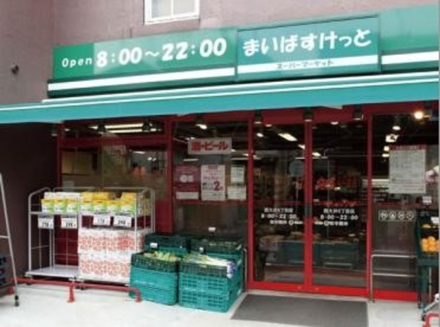 アパートメントAのその他|まいばすけっと西大井6丁目店
