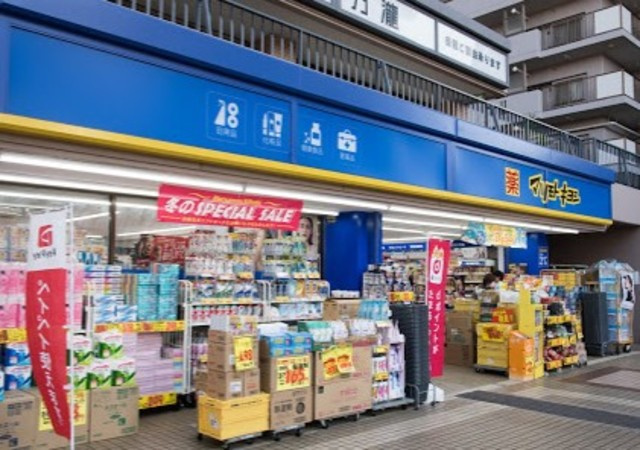 アパートメントAのその他|マツモトキヨシ西大井駅前店