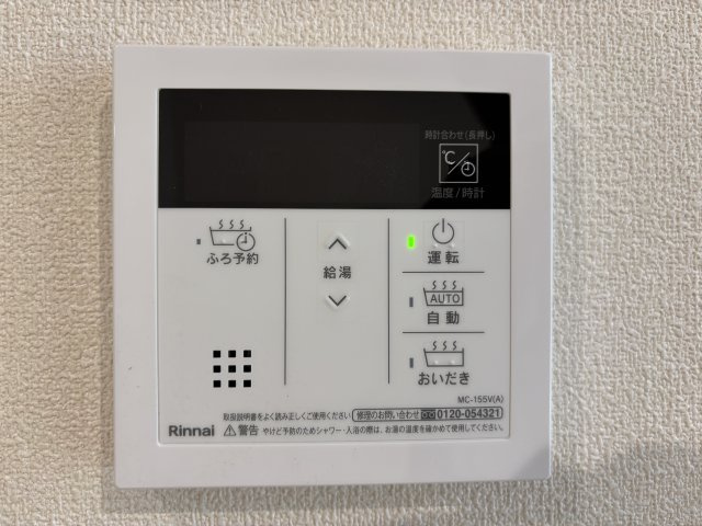 Ａｒｋ．Ｓ．高円寺の設備