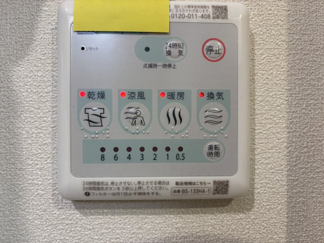 Ａｒｋ．Ｓ．高円寺の設備