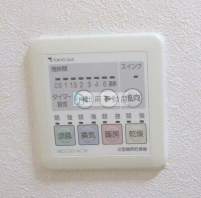 【設備】 | セントラルヒルズ