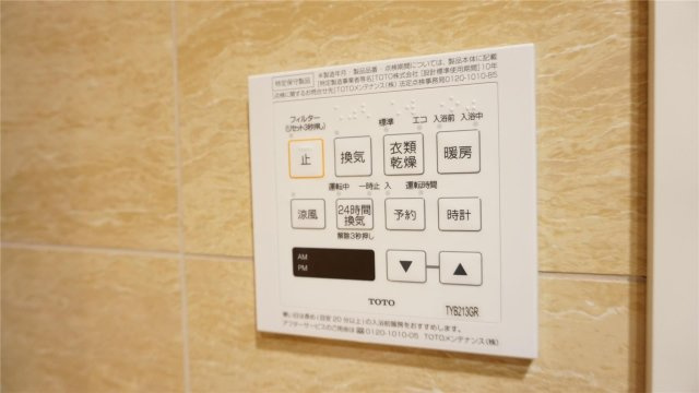 ヒルズレジデンシャルS12の浴室