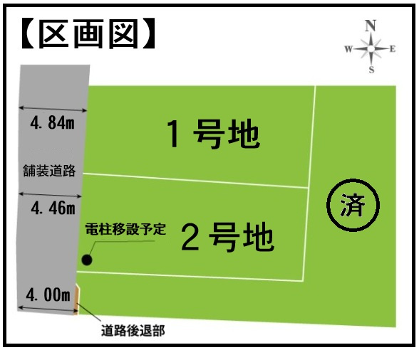 「石田」駅徒歩２０分◆収納充実＆家事動線良好な４ＬＤＫ◆完成済みで即入居OK◆伏見区日野西大道町２期の区画図|該当物件：２号地