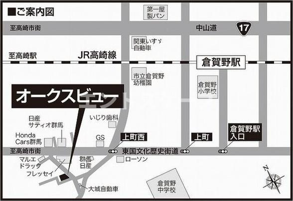 オークスビュー|高崎、前橋のお部屋探しはエンドスケープまで！お客様の理想お聞かせ下さい♪