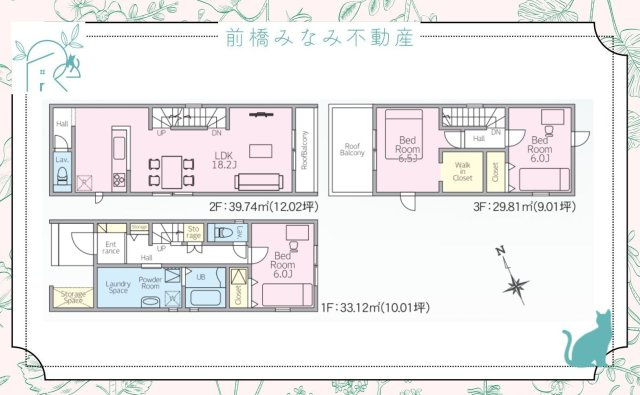 【新築】高崎市上和田町01期　限定１棟　リナージュ　新築建売の間取り