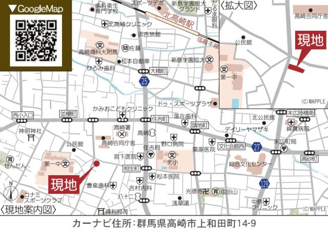 【新築】高崎市上和田町01期　限定１棟　リナージュ　新築建売の地図