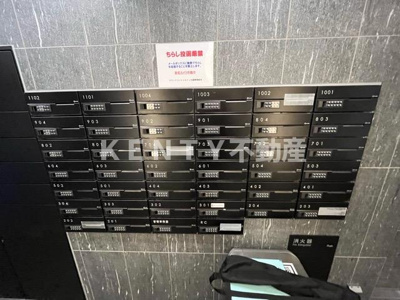 【その他】 | グランドコンシェルジュ大森