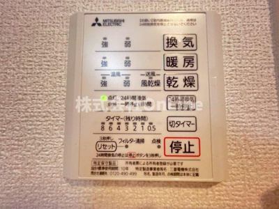 【設備】 | メゾン・ド・五条宮