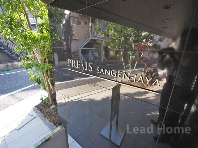 【エントランス】 | プレシス三軒茶屋