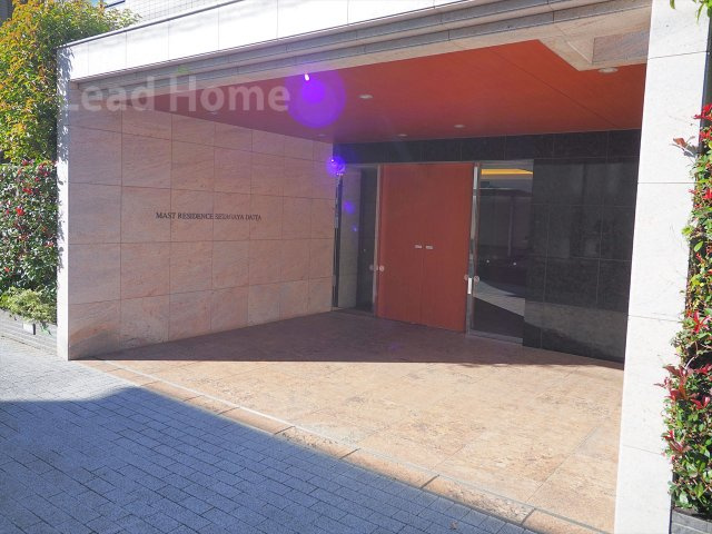 【エントランス】 | マストレジデンス世田谷代田