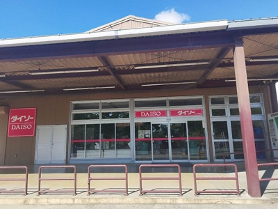 【周辺】 | リバーサイドＳ | ダイソーまで500m