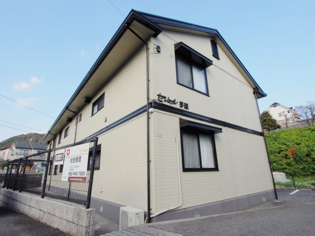 セジュール茅原