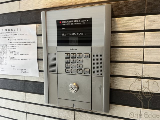 エクセルシア天神橋のその他共用部分