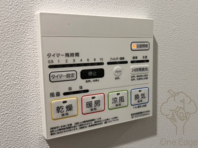 ruelleうめきたの設備