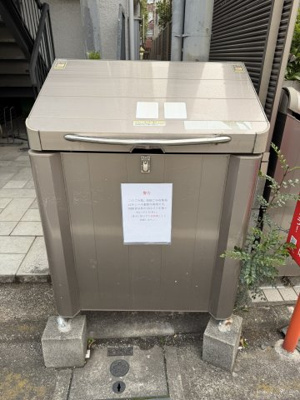 【その他共用部分】 | サンハイツ豪徳寺