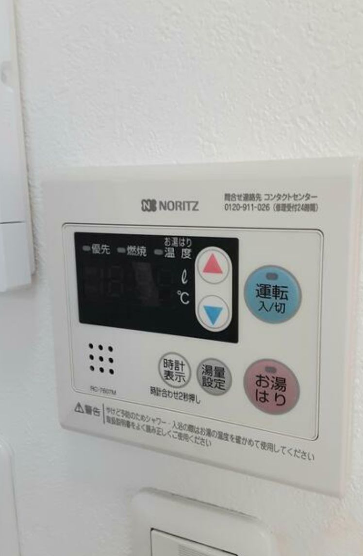 Ｍ´哲学堂公園(エムズテツガクドウコウエン) のその他