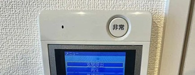 【セキュリティ】 | ＣＯＣＯＦＬＡＴ池袋Ⅱ