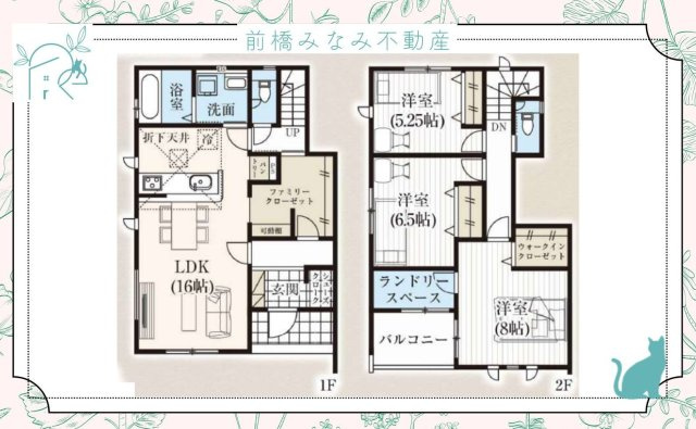 【新築】高崎市下中居町2期　２号棟(全３棟)　グラファーレ　新築建売分譲の間取り