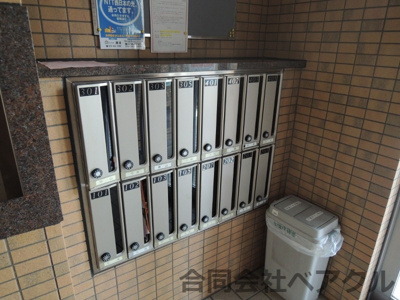 【その他共用部分】 | コーポ伊藤