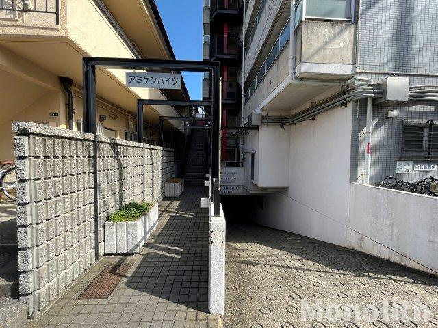 アミケンハイツのその他共用部分