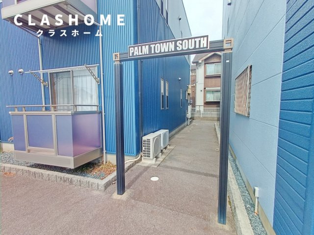 パームタウン サウス　　刈谷市近郊の賃貸ならクラスホーム刈谷店のエントランス