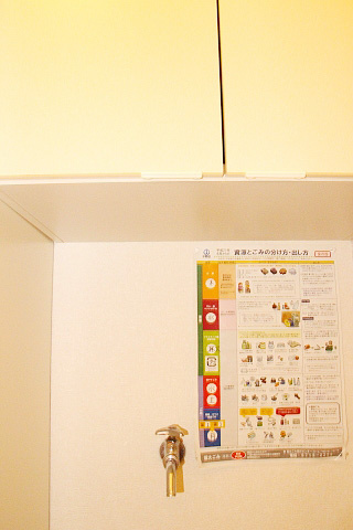 ライフガーデン野方の収納|収納スペース☆（同一仕様写真）