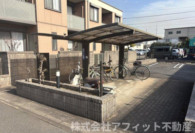 【その他共用部分】 | グレース曙 E棟 | 屋根付き駐輪場