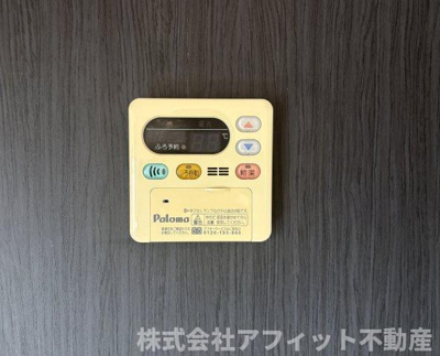 【その他】 | グレース曙 E棟 | 給湯器パネル