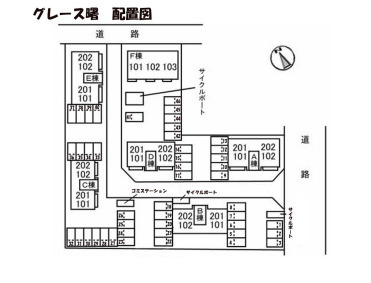 【区画図】 | グレース曙 E棟
