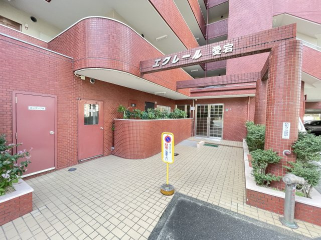  | エクレール愛宕