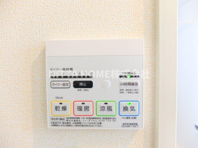 ミニョンプラス１の設備|浴室乾燥リモコンです＊