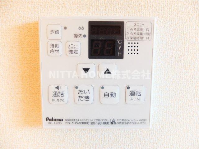 ミニョンプラス１のその他共用部分|追い焚き機能もボタン一つで完了！