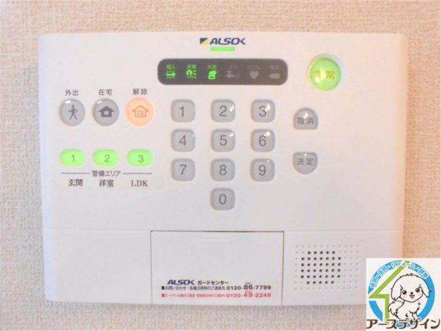 サニーコート加佐弐番館のセキュリティ|パース写真