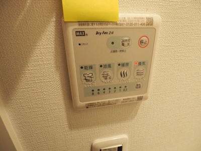 【設備】 | ドゥーエ入谷Ⅱ