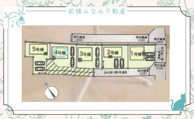 【新築】高崎市吉井町吉井川第3　４号棟(全５棟)　クレイドルガーデン　新築建売分譲