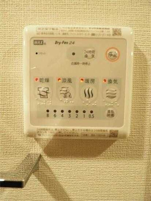 【設備】 | レジディア門前仲町プレイス