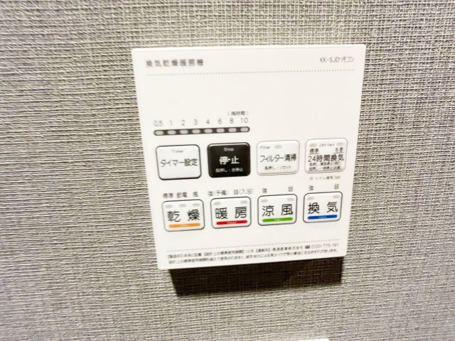 メイクスWアート横浜関内の設備