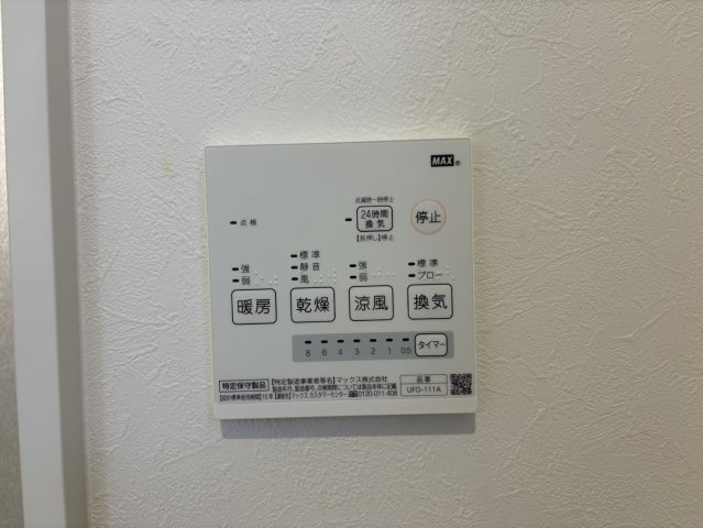 Somnium｜名古屋市の賃貸ならMy賃貸の設備|Somnium