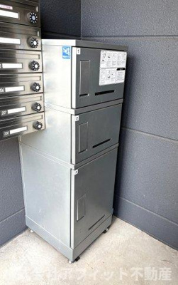 【その他】 | グリーンクレール | 宅配ボックス