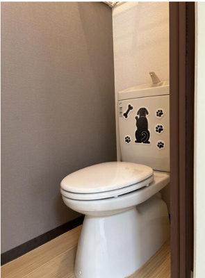 【トイレ】 | 三和ハイツ